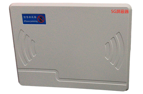靖安经济型移动通信干扰器7路
