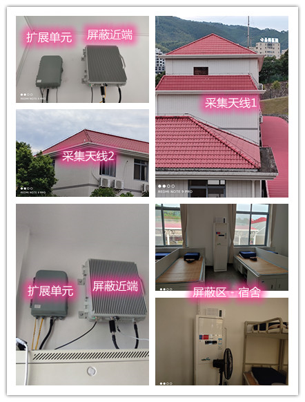  靖安某武警部队宿舍屏蔽案例（数字信令级）