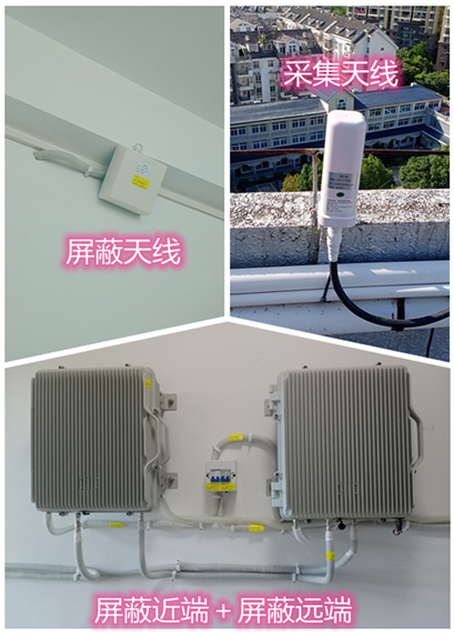 靖安某检察院保密室屏蔽案例（数字信令级）