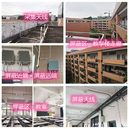  靖安某中学考场屏蔽案例（数字信令级）